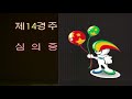 2013년 두바퀴경륜축제 특선급 결승경주