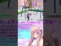 💜フォートナイト参加型　カスタムマッチ　スクワッド参加型　クリエ　ぜひぜひ参加してね　初見さん大歓迎♪チャンネル登録高評価よろしくお願いします。 shorts short　 フォートナイト＃参加型