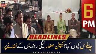 ARY News Prime Time Headlines | 6 PM | 14th February 2023