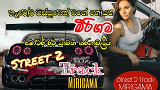 Street 2 Track | MIRIGAMA | Kanway Autodrome #street2sf #mirigama #carmeetup #trackracing #vtec