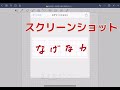 【goodnotes】なげなわツール