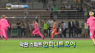 【TVPP】INFINITE - M 400m Realy Final, 인피니트 - 남자 400m 릴레이 결승 @ 2013 Idol Star Championships