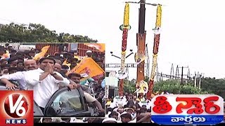 TG Venkatesh Welcomes Nara Lokesh With 100 Meter Massive Garland | Teenmaar News