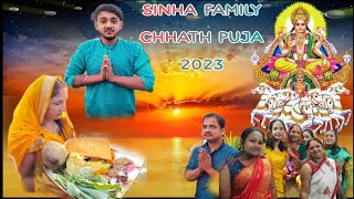 My family's chhath puja🙏 2023 // chhath Geet -Sharda Sinha, Swati Mishra, Anuradha Paudwal.