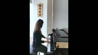 💕鋼琴🎹piano ～Fur Elise 給愛麗絲《北護音樂志工》