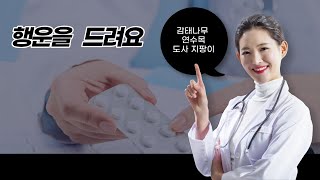 1122 같이 가요, 함께해요~~~