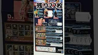 【後編】一番くじ 僕のヒーローアカデミア ーYOU’RE NEXTー 回数制限やめてくれ〜#一番くじ