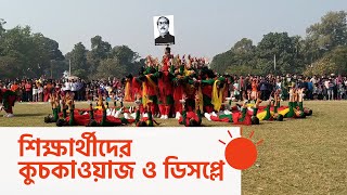 নানা আয়োজনে বিজয় দিবস উদ্‌যাপিত