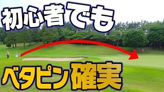 失敗しない！楽々バンカー越え！ふんわりアプローチの術【中井学プロレッスン〜裏ワザシリーズ〜】