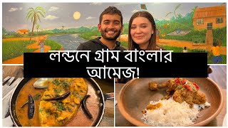 লন্ডনে বাংলাদেশের গ্রাম বাংলার আমেজ! | Bangladeshi Vibe in London | London Bangla Vlog | UK Life