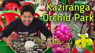 Kaziranga Orchid Park | BEST Assamese thali | Biodiversity park