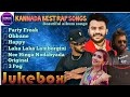 Kannada Best Rap Songs. beautiful album songs. chandan Shetty. rahul dit-o. allok. sageetha rajeev.