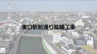 東武動物公園駅 東口駅前通り 拡幅工事（2022年4月）