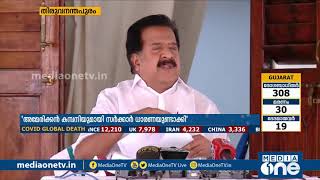 കോവിഡില്‍ കഴിയുന്നവരുടെ വിവരങ്ങള്‍ അമേരിക്കൻ കമ്പനിക്ക് വില്‍ക്കുന്നു; സർക്കാരിനെതിരെ ചെന്നിത്തല