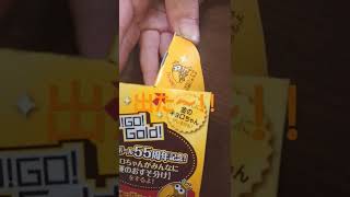 チョコボール買ったら当たった！ #チョコチョコボール#チョコレート