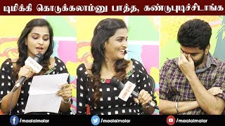 Dimikki kudukalamnu paatha, kandu pudichutanga |Kavin | Remya Nambeesan | Natpuna Ennanu Theriyuma