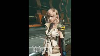 【メビウスFF】(17) FF13コラボ ライトニング・リザレクション 雷光の復活 前編 Mobius-Final Fantasy ⅩⅢ