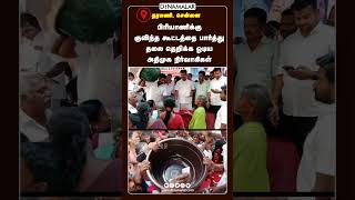 பிரியாணிக்கு குவிந்த கூட்டத்தை பார்த்து தலை தெறிக்க ஓடிய அதிமுக நிர்வாகிகள்