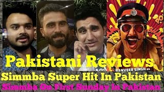 SIMMBA REVIEWS IN PAKISTAN | 2018 SUPER HIT MOVIE | PAKISTANI REVIEW ON SIMMBA | HIT | RRN