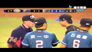 20120511 球場花絮：布萊恩的判決