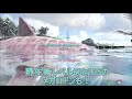 【ark】海で必須の超有能生物！高レベルバシロサウルスを探せ！＆ブリーディング【アイランド】 13