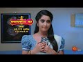 manamagale vaa promo 07 jan 2025 tamil serial sun tv