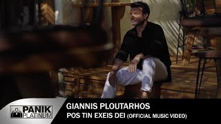 Γιάννης Πλούταρχος - Πως Την Έχεις Δει - Official Music Video