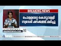 സുഹൃത്ത് പെട്രോൾ ഒഴിച്ച് കത്തിച്ച കൊടുവള്ളി സ്വദേശി മരിച്ചു kozhikkode murder