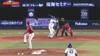 【プロ野球　ハイライト】20170428 横浜対広島　ウィーランドが来日初勝利！打線も9得点の大量援護！