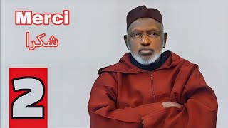 ISLAM DIAKHA FIDAOU DE EL HADJ BANFA TOUBA LE 12/01/2025 À PARIS