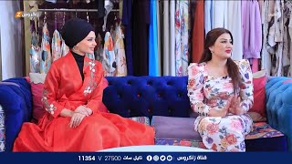 برنامج نفانيف 2022/10/6