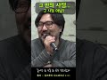 그 분의 사정 힘내시길 김어준 거의없다 신유진