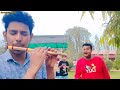 dhol and flute playing...ঢোল আৰু বাঁহী । সুন্দৰ বাঁহী সুৰ।