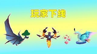 迷你世界：玩家下线！当玩家下线后，迷你世界的生物都在做什么？