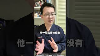 男性生殖器 一天不洗有多脏！医学科普 涨知识 健康 硬核健康科普行动