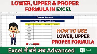 Lower, Upper & Proper Formula in Excel #excel #msexcel #msexceltutorial #excelformula