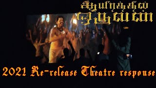 Aayirathiloruvan - 2021 Re-release Theatre response in Coimbatore #Kgcinemas