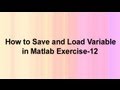 How to Save and Load Variable in Matlab Exercise-12