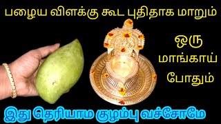 இனி கை வலிக்க தேய்க்காதீங்க/Kitchen Tips in Tamil/@nalinimanickcooking