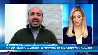 Συνέντευξη Αντιπροέδρου ΔΟΕ - Κρήτη TV 19/03/2021