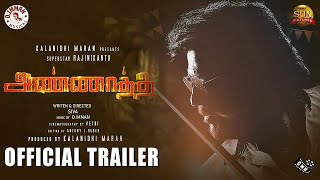 Annaatthe Trailer – Superstar Massive Commercial Movie | Siruthai Siva | D Imman | Nayanthara