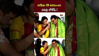 నరేష్ VK పుట్టినరోజు వేడుకలు l Pavithra Lokesh l NTV