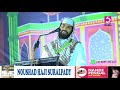 hafil sirajuddin qasimi pattanapuram darul bayan kalandariya chakamakki 19th sammelana