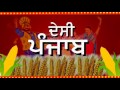 Rajvir jawanda interview 2017