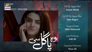 Wo Pagal Si Episode 42 Teaser |ARY Digital | Wo Pagal Si 42 Promo