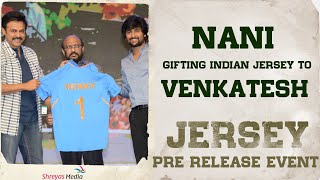 Nani Gifting Indian Jersey To Venkatesh At #Jersey Pre Release Event