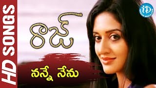 Raaj Telugu Movie Songs - Nane Neanu Song - Sumanth - Priyamani - Vimala Raman