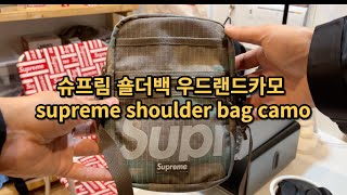 슈프림 숄더백 우드랜드카모 24ss/supreme shoulder bag woodland camo