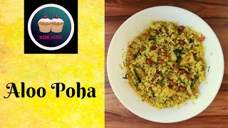 உருளைகிழங்கு அவல் உப்புமா | Potato Aval Upma | Batata Poha Recipe in Tamil | Hash Sanju - My World