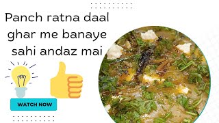 Ise ek baar ghar mai banane ke baad aur kabhi resturant se mangwane ki jarurat nhi padegi.